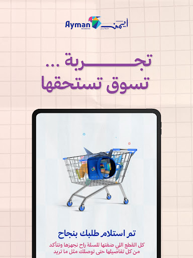 Screenshot 13