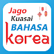 Belajar Bahasa Korea + Audio HD - Androidアプリ