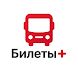 Билеты на автобус - Androidアプリ