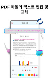스크린샷 이미지