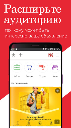 Noks.kz Screen 2