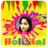 Holi Photo Frame 2017 icon