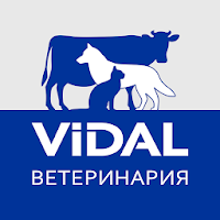 VIDAL — Ветеринария