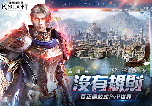 王國Kingdom：戰爭餘燼