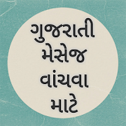 Top 39 Tools Apps Like Read Gujarati Font Text - Best Alternatives