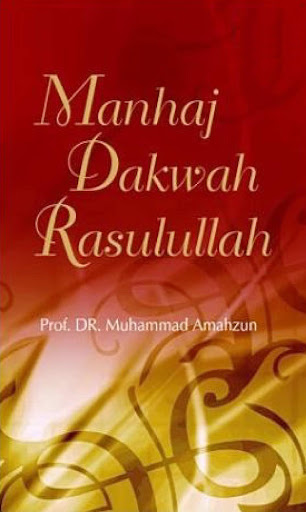 Android application Manhaj Dakwah Rasulullah screenshort