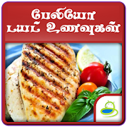 Top 49 Health & Fitness Apps Like Paleo Diet Plan Recipes Tamil - Best Alternatives