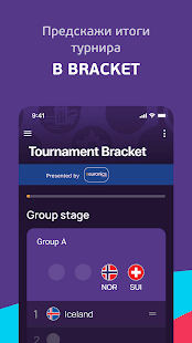Unknown app Screenshot