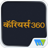 Careers 360 - Hindi icon