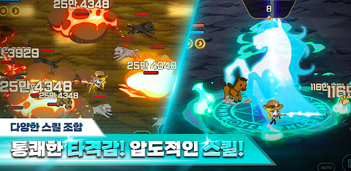 미스거너 키우기 : 방치형 RPG screenshots 2