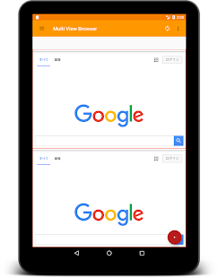 Multi View Browser स्क्रीनशॉट