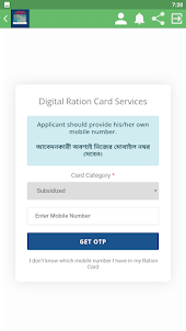 Ration Card West Bengal Portal