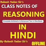 Cover Image of Download Rakesh Yadav Class Notes of Re  APK