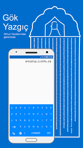 Android application Gök Yazgıç Göktürkçe Klave screenshort