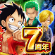 ONE PIECE サウザンドストーム Android
