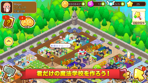 アプリのプレビュー