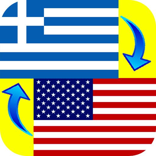 Greek English Translator 2024 logo