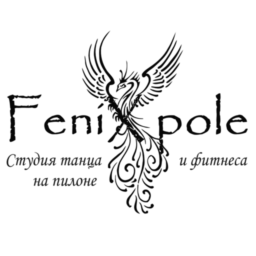 FeniXpole танцы Красноярск