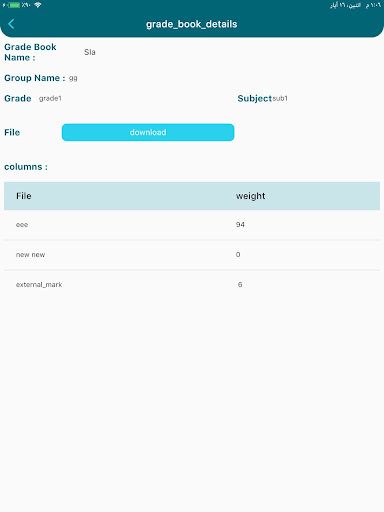 Class Kits Screen 3