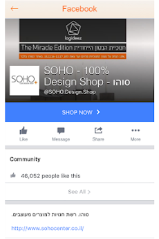 SOHO 100% design shopのおすすめ画像2