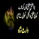 Kalam Waris Shah Laai af op Windows