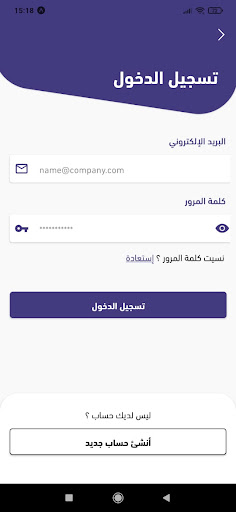 Dr Souq Screen 2