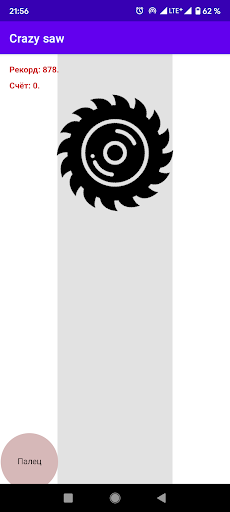 Android application Crazy saw screenshort
