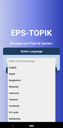 Android application EPS-TOPIK screenshort