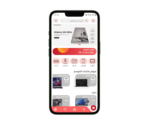 App preview