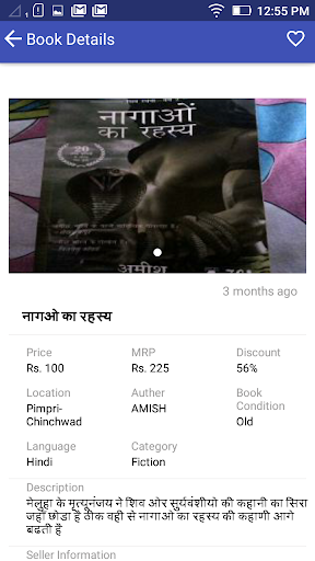 SelloutZone - Sell Old Books