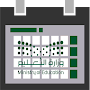 التقويم الدراسي السعودي-وزارة التعليم