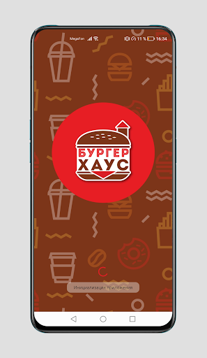 Android application Бургер Хаус screenshort