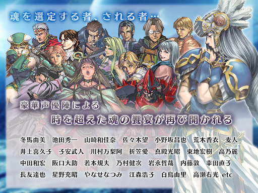 ヴァルキリープロファイル VALKYRIE PROFILE screenshot 8