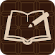 THE Chocolate Tasting Note - Androidアプリ