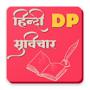 Top 30 Entertainment Apps Like Hindi DP Suvichar - Best Alternatives