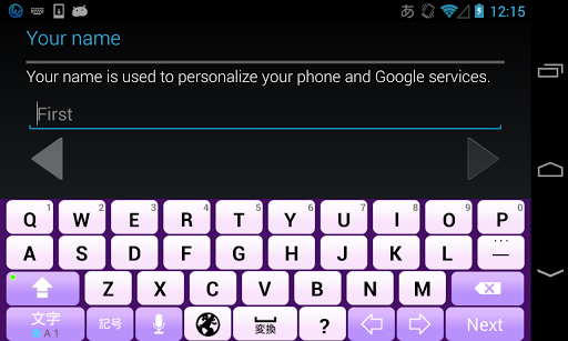 Android application Lavender keyboard image screenshort