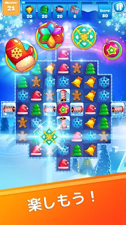 Game screenshot クリスマス・スイーパー3 - マッチ3ゲーム apk download