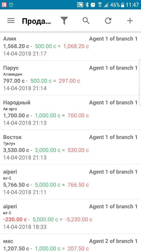 Android application Тойбосс ERP screenshort