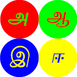 Tamil Letters For Toddlers icon