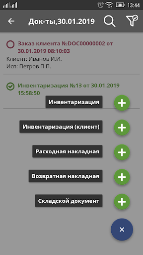 GrisScan Screen 3