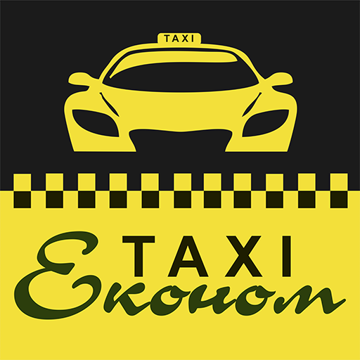 Економ таксі (Умань) logo