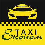 Економ таксі (Умань) Apk