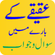 Top 45 Books & Reference Apps Like AQIQAH K Bare Men Sawal Jawab - Best Alternatives