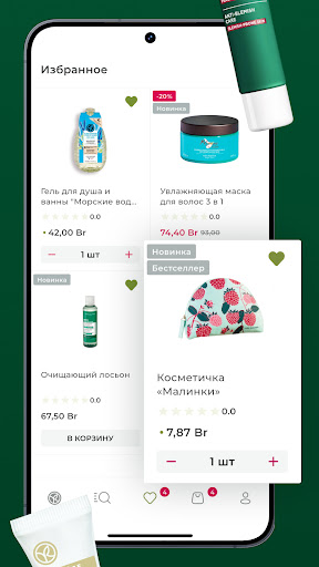 Yves Rocher Belarus