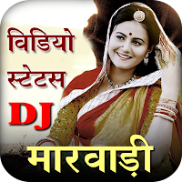 Rajasthani DJ Status 2022