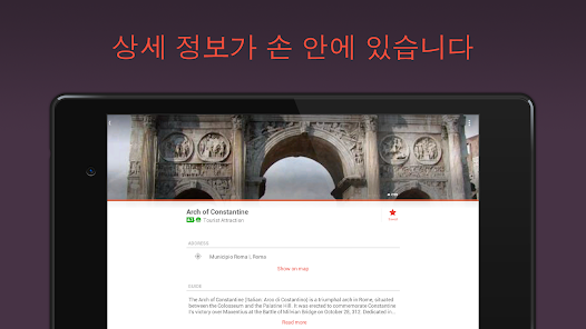 스크린샷 이미지