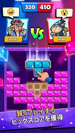 Game screenshot Block Heads: 2プレイヤーパズル hack