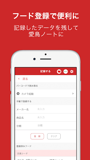 とりにてぃ Screen 2