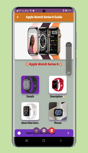 Apple Watch Series 8 Guide