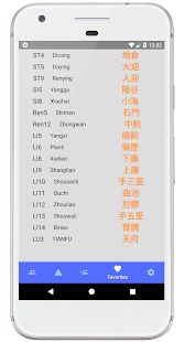 Скачать игру AcuPoint - Acupuncture для Android бесплатно